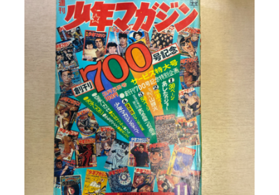 古書・古本の買取 老舗古書店「東京書房」 | 実績