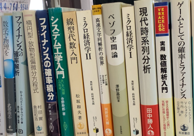 古書・古本の買取 老舗古書店「東京書房」 | 実績