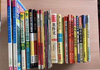 古書・古本の買取 老舗古書店「東京書房」 | 実績