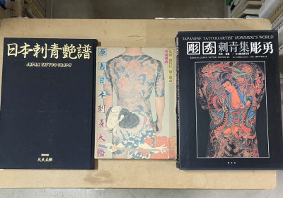 古書・古本の買取 老舗古書店「東京書房」 | 買取実績